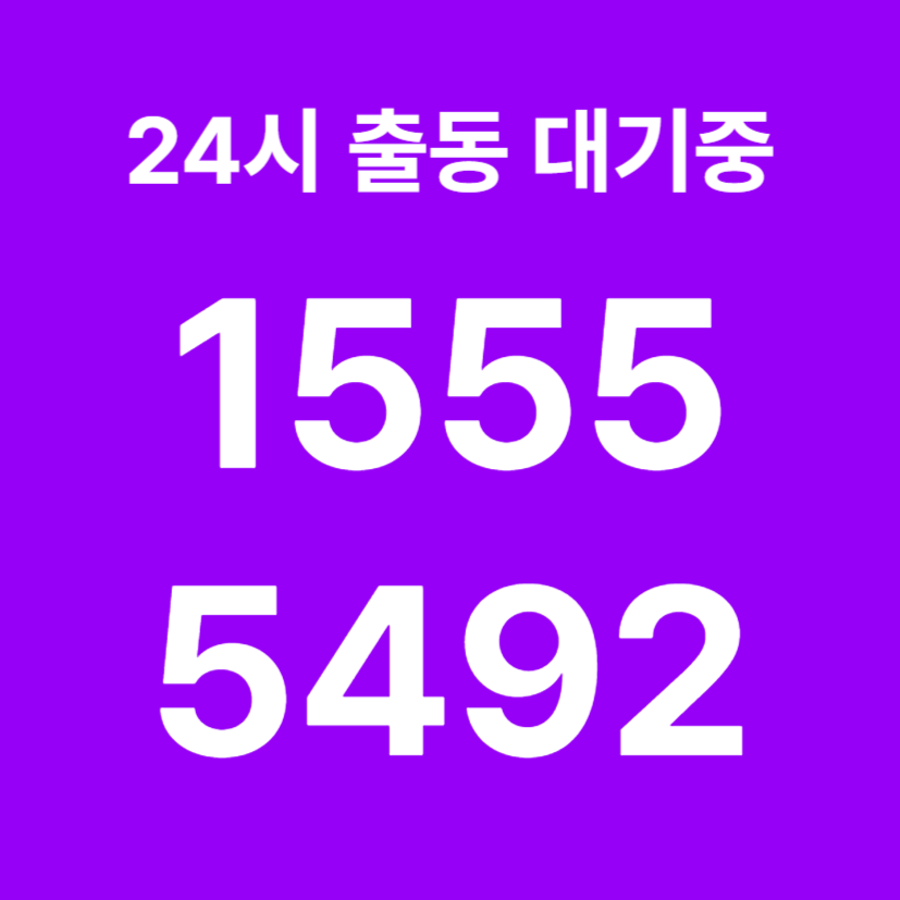 신수동싱크대막힘