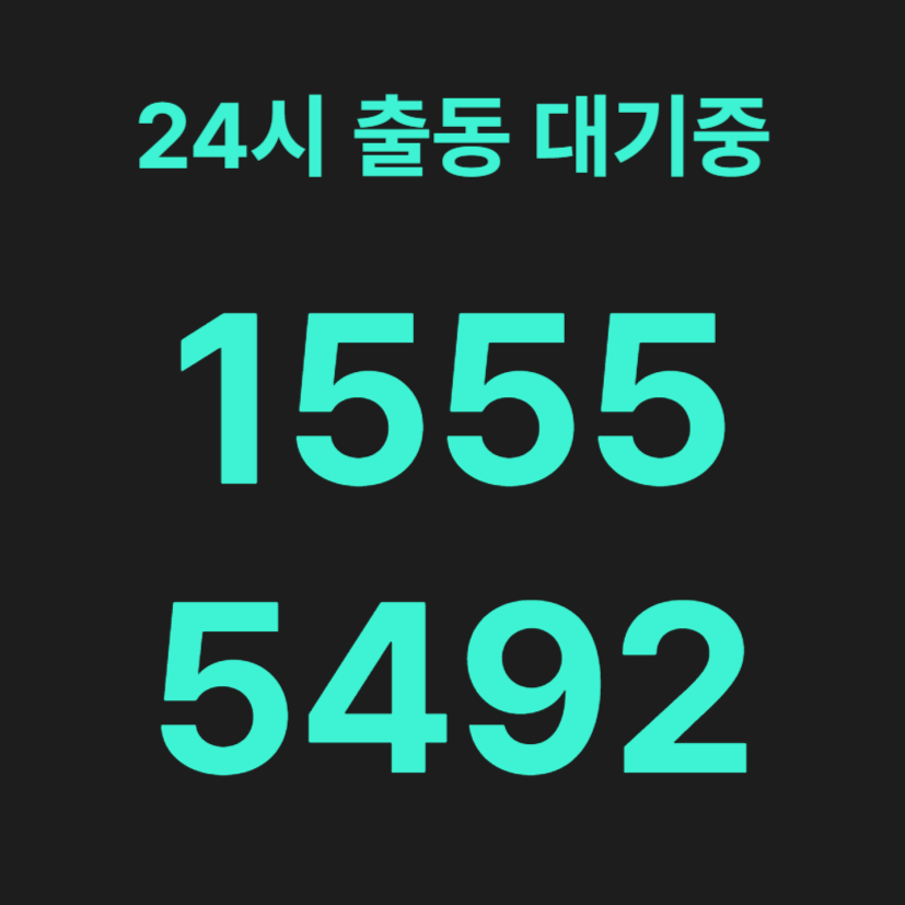 신수동변기막힘