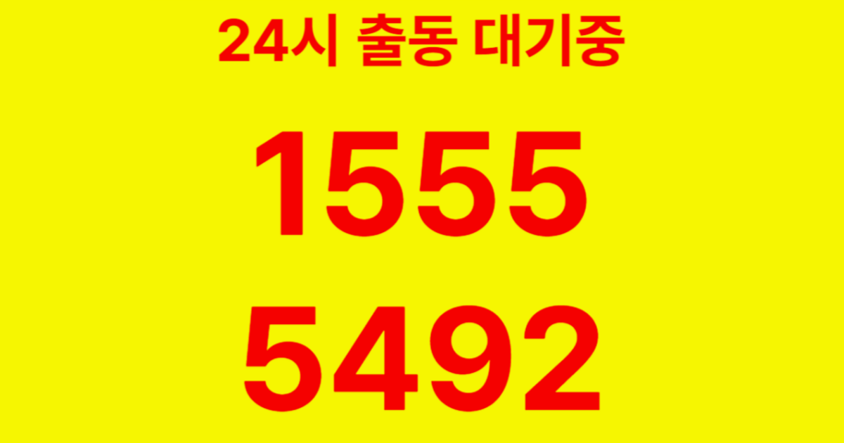 신수동하수구막힘